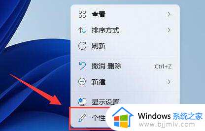 win11进入桌面黑色怎么办 win11进入系统黑屏如何修复