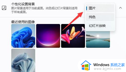 win11进入桌面黑色怎么办_win11进入系统黑屏如何修复