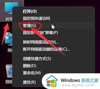 win11键盘全部没反应怎么办 win11键盘没反应修复方法