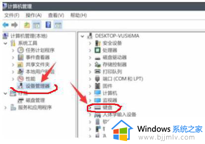 win11键盘全部没反应怎么办_win11键盘没反应修复方法