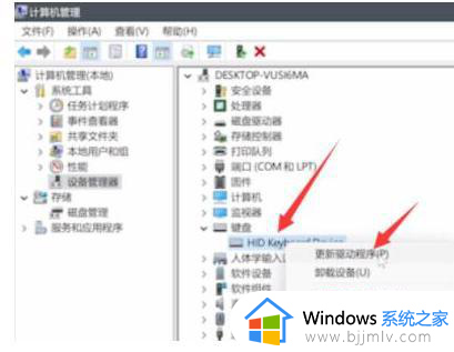 win11键盘全部没反应怎么办_win11键盘没反应修复方法