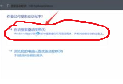 win11键盘全部没反应怎么办_win11键盘没反应修复方法