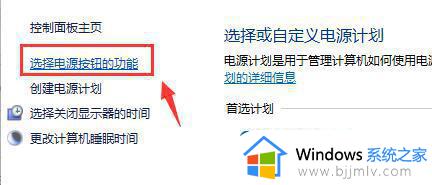 win11键盘全部没反应怎么办_win11键盘没反应修复方法