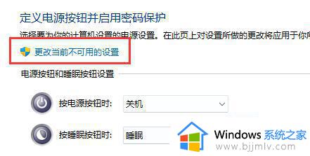 win11键盘全部没反应怎么办_win11键盘没反应修复方法