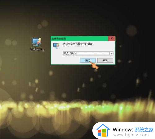 win10桌面时钟怎么放在桌面_win10桌面显示时钟小工具教程