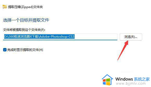 win11解压缩文件在哪里？win11解压缩文件怎么打开