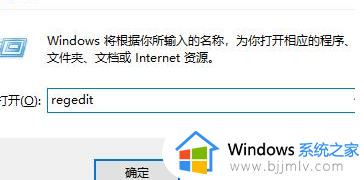 win11截图快捷键失效怎么办 win11截屏快捷键没用了处理方法