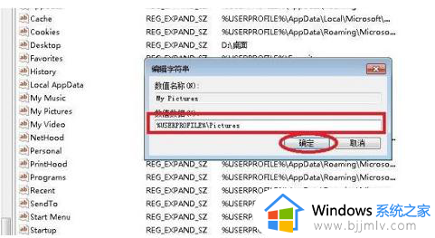 win11截图快捷键失效怎么办_win11截屏快捷键没用了处理方法