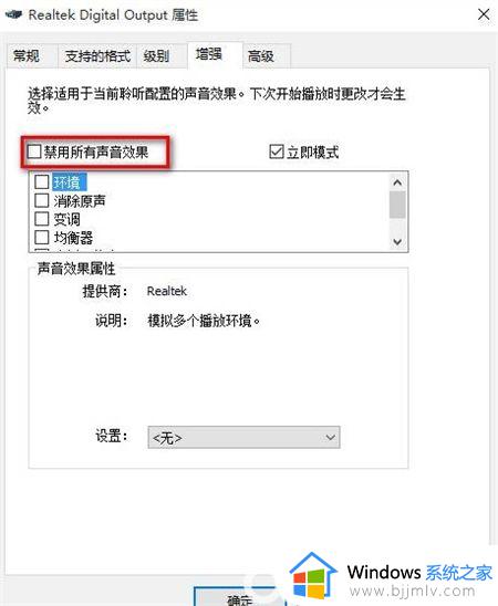 无法找到输出设备声音win11怎么回事_windows11无法找到输出设备如何解决