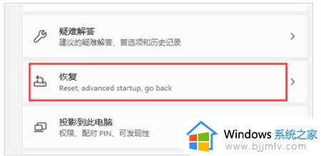 显卡驱动与win11不兼容怎么办 win11和显卡驱动不兼容如何解决