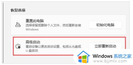 显卡驱动与win11不兼容怎么办_win11和显卡驱动不兼容如何解决