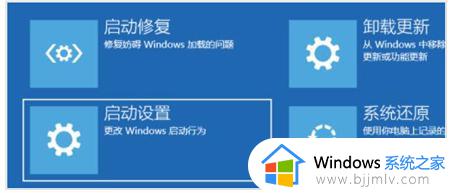 显卡驱动与win11不兼容怎么办_win11和显卡驱动不兼容如何解决