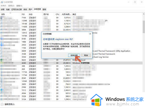 win10桌面鼠标右键无法弹出菜单怎么办_win10桌面鼠标右键没反应修复方法