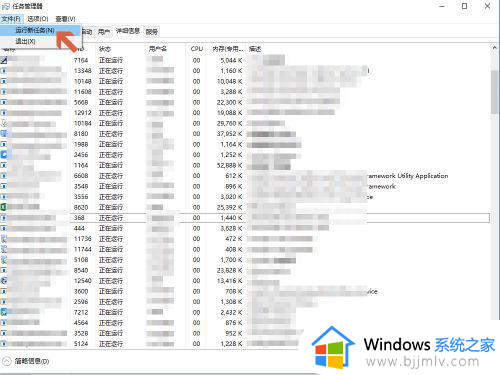 win10桌面鼠标右键无法弹出菜单怎么办_win10桌面鼠标右键没反应修复方法