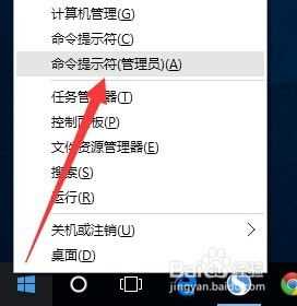 关闭windows许可证即将过期提示设置方法_怎么关闭windows许可证即将过期提示