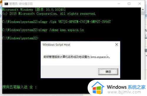 关闭windows许可证即将过期提示设置方法_怎么关闭windows许可证即将过期提示