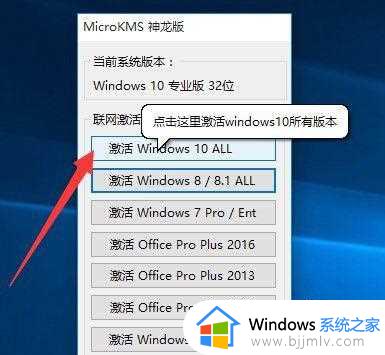 关闭windows许可证即将过期提示设置方法_怎么关闭windows许可证即将过期提示