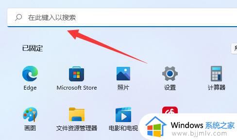 win11开启超级管理员账户设置方法_win11怎么设置超级管理员账户