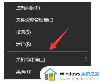 win11卡任务栏无法操作怎么办_win11卡任务栏无响应如何解决