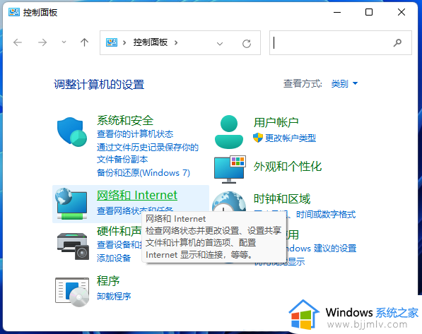 win11局域网无法访问,没有权限使用网络资源解决方案