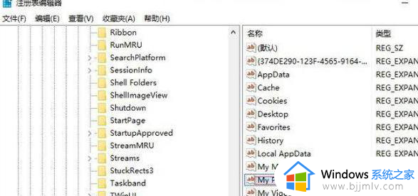 windows10截图后没反应的解决办法_win10系统截图没反应怎么办