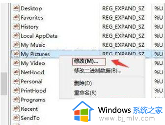 windows10截图后没反应的解决办法_win10系统截图没反应怎么办