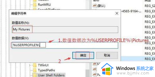 windows10截图后没反应的解决办法_win10系统截图没反应怎么办