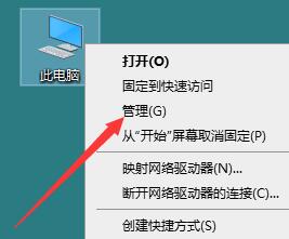 win10音频服务未响应未修复怎么回事 win10提示音频服务未响应未修复如何处理