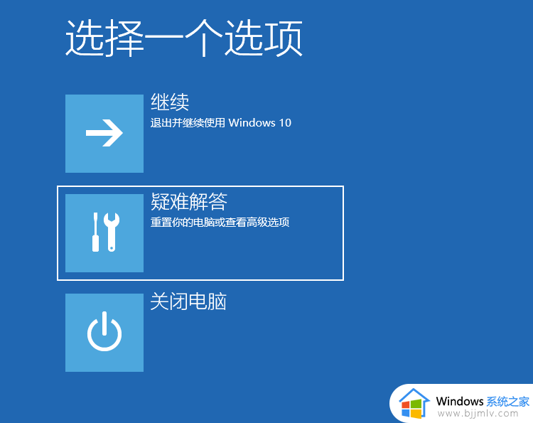 win11开不了机怎么进入安全模式？win11如何开机进入安全模式