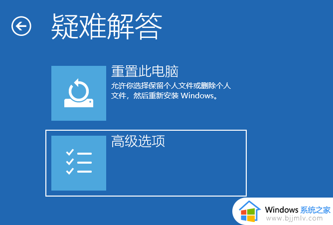 win11开不了机怎么进入安全模式？win11如何开机进入安全模式