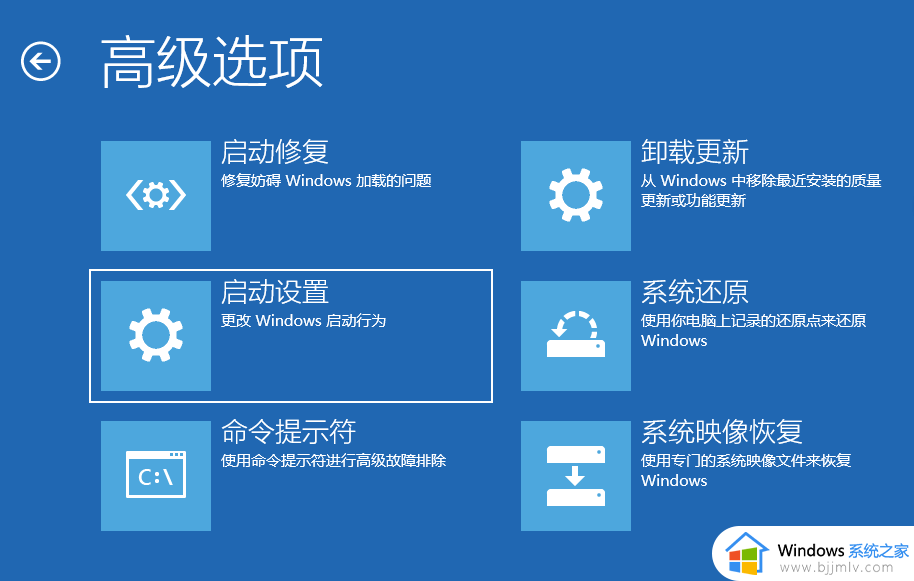 win11开不了机怎么进入安全模式？win11如何开机进入安全模式