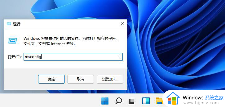 win11开不了机怎么进入安全模式？win11如何开机进入安全模式