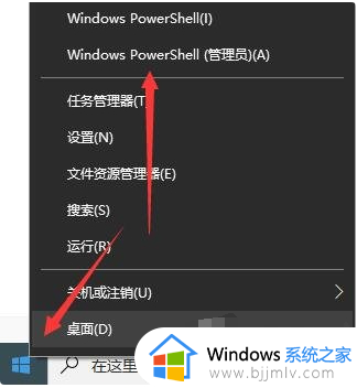 win10所有软件都闪退怎么办_win10所有软件打开闪退修复方案