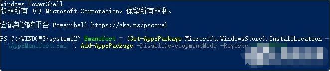 win10所有软件都闪退怎么办_win10所有软件打开闪退修复方案