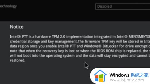 华硕主板安装win11 bios设置步骤?华硕主板装win11如何设置bios