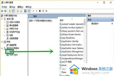 windows10可以关闭的服务是什么_win10有哪些可以关闭的服务