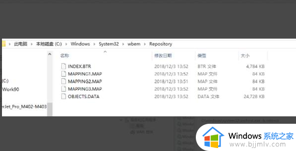 windows卸载找不到文件请确定文件名是否正确如何解决？