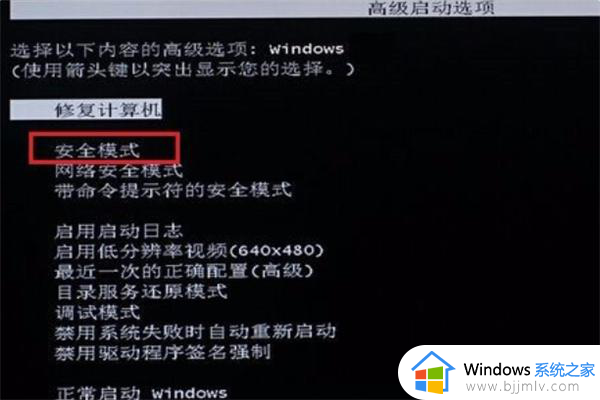 win7清理磁盘后重启配置更新失败怎么回事_win7磁盘清理重启后卡在配置更新如何解决