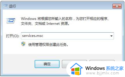 win7清理磁盘后重启配置更新失败怎么回事_win7磁盘清理重启后卡在配置更新如何解决