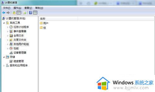 win7你的账户被停用,请向系统管理员咨询如何解决？