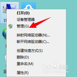 win7你的账户被停用,请向系统管理员咨询如何解决？