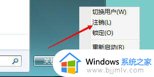 win7你的账户被停用,请向系统管理员咨询如何解决？