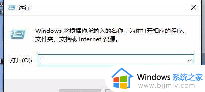 win10实时保护老是自动开启怎么回事_win10实时保护总是自动开启如何取消