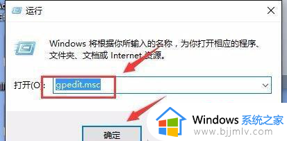 win10实时保护老是自动开启怎么回事_win10实时保护总是自动开启如何取消