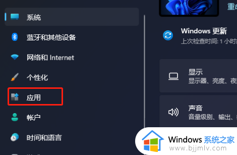 win11开机自启动在哪里设置？win11电脑如何设置开机启动项