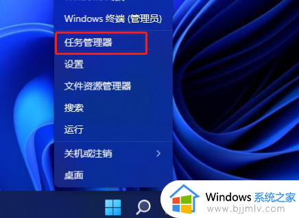 win11开机自启动在哪里设置？win11电脑如何设置开机启动项