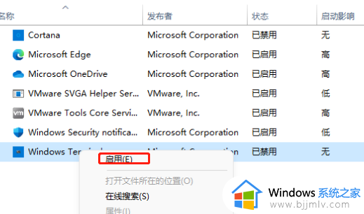 win11开机自启动在哪里设置？win11电脑如何设置开机启动项