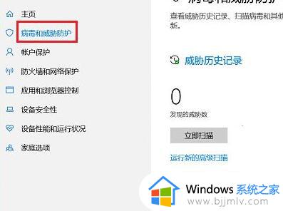 win10怎么设置信任文件夹_win10电脑添加信任文件的原理