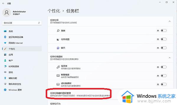 win11怎么取消右键折叠 win11取消右键折叠的步骤