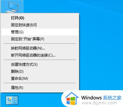 win10局域网发现不了共享的电脑怎么办？win10局域网共享看不到其他电脑处理方法